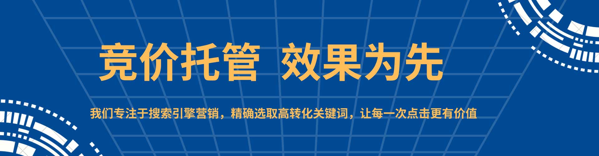 日喀则百度推广