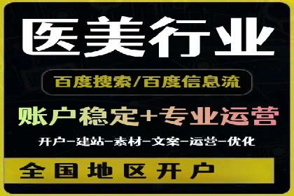 百度推广服务费计算方式与实际案例