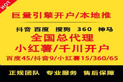信息流代运营助力电商销量增长