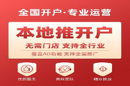 百度广告推广案例：提升企业竞争力